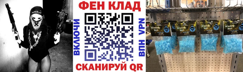 где продают   Поворино  АМФЕТАМИН Premium 