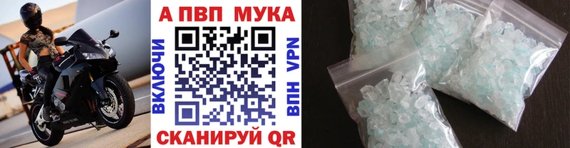 Alpha-PVP крисы CK  Поворино 