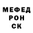Метадон белоснежный Andruha 78