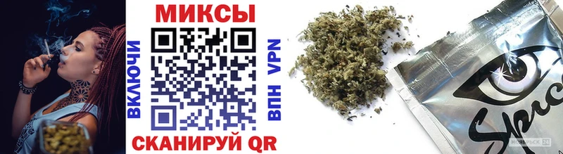 Бутират буратино  Поворино 