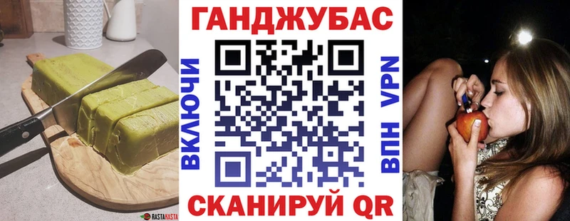 где можно купить   Поворино  Cannafood марихуана 