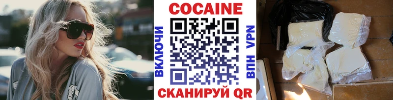 купить  цена  Поворино  Кокаин 98% 