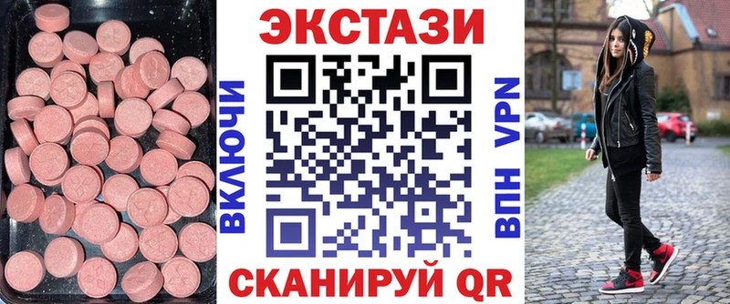 дарнет шоп  Поворино  hydra как зайти  ЭКСТАЗИ louis Vuitton 