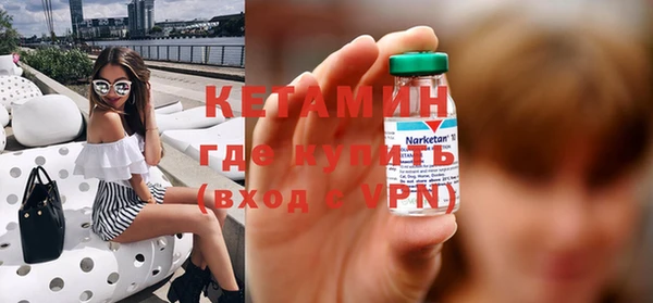 альфа пвп VHQ Лихославль