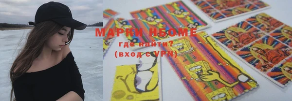 молекула духа Мурманск