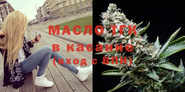 альфа пвп VHQ Лихославль