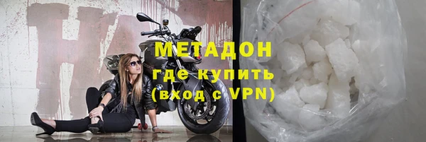 альфа пвп VHQ Лихославль