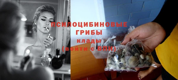 альфа пвп VHQ Лихославль