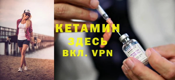 альфа пвп VHQ Лихославль