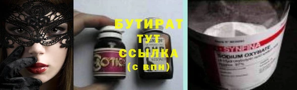 альфа пвп VHQ Лихославль