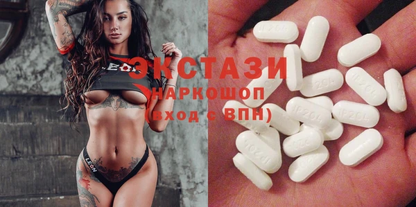 альфа пвп VHQ Лихославль