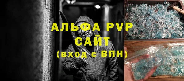 соль курить ск Кострома