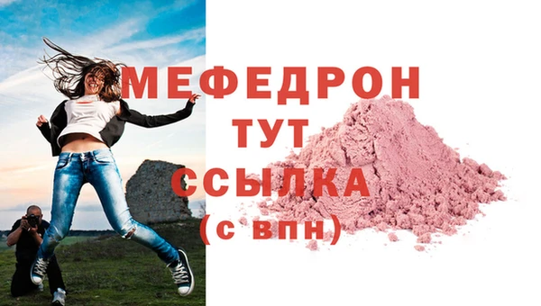COCAINE Лабытнанги