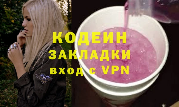 альфа пвп VHQ Лихославль
