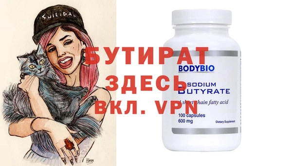 альфа пвп VHQ Лихославль