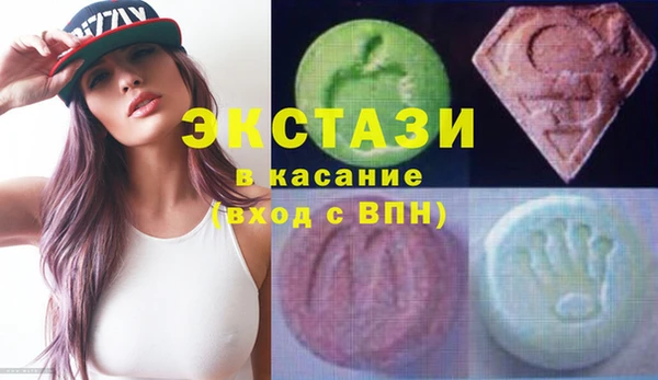 альфа пвп VHQ Лихославль