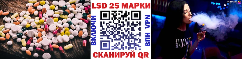 Лсд 25 экстази кислота  mega зеркало  Поворино 