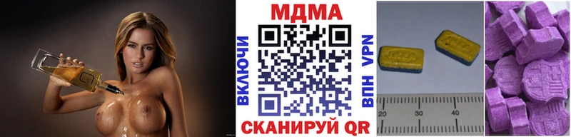 MDMA кристаллы МЕГА вход Поворино