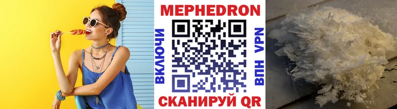 Мефедрон мяу мяу  OMG tor  Поворино 