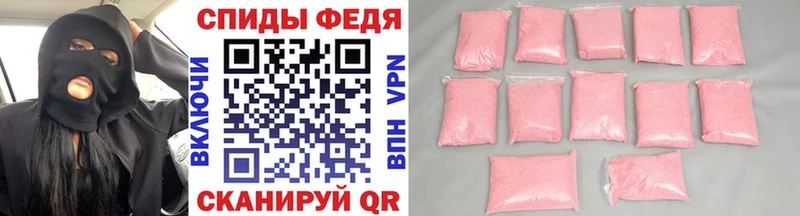 где купить   Поворино  Первитин винт 